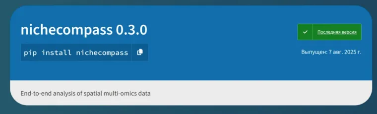 Снимок экрана 2025-10-21 в 17.09.45.png