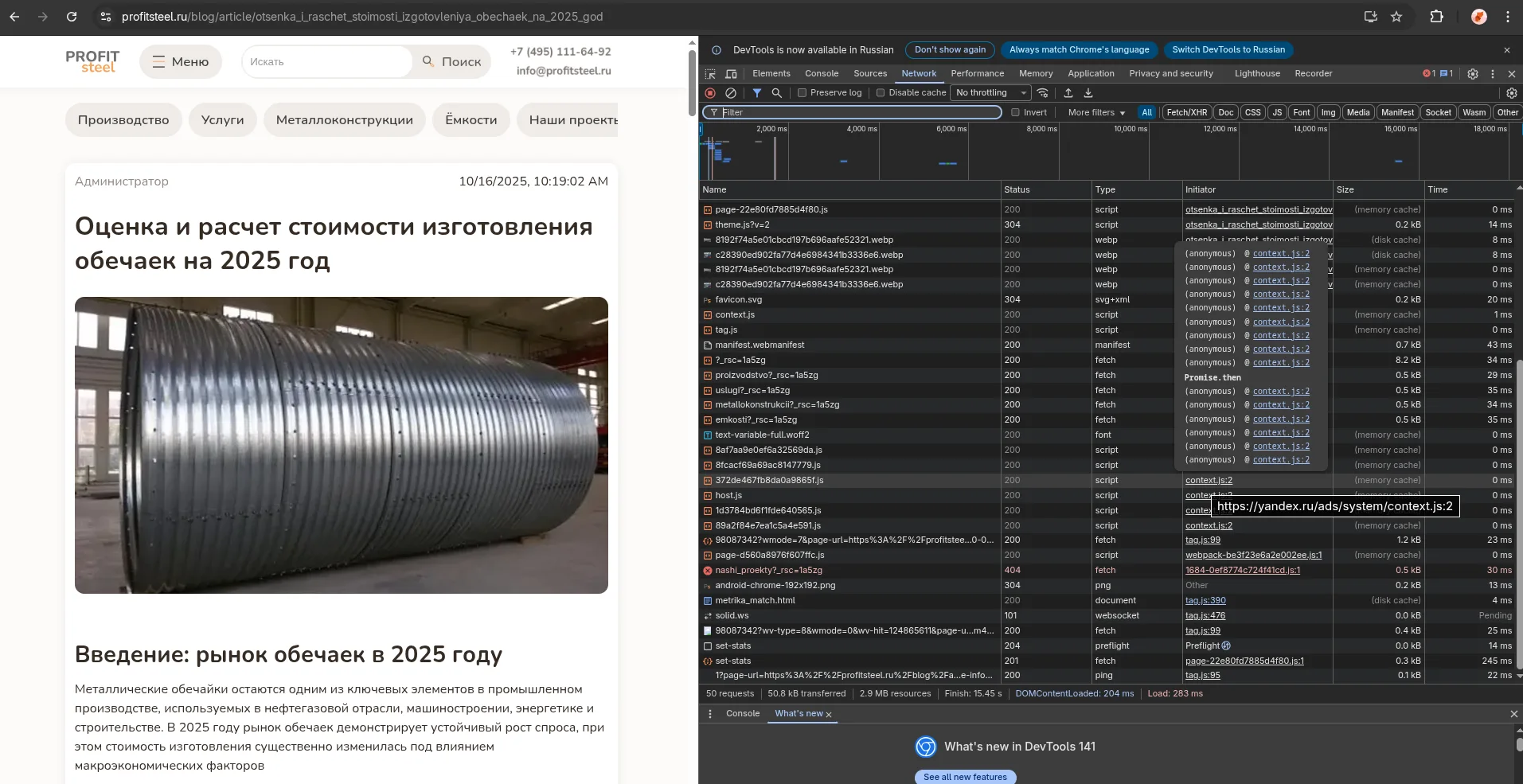 64cb77e2-2305-42de-83bc-104b4f264e23-Снимок экрана от 2025-10-17 09-35-37.png