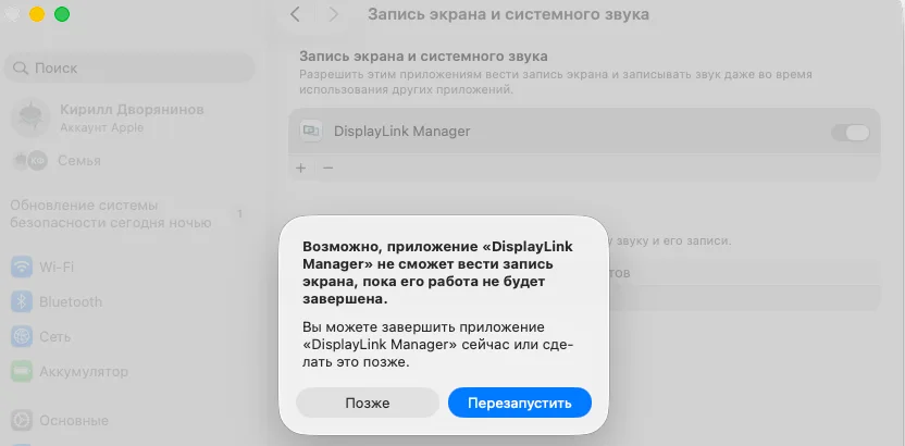 Снимок экрана 2026-02-24 в 10.47.46.png