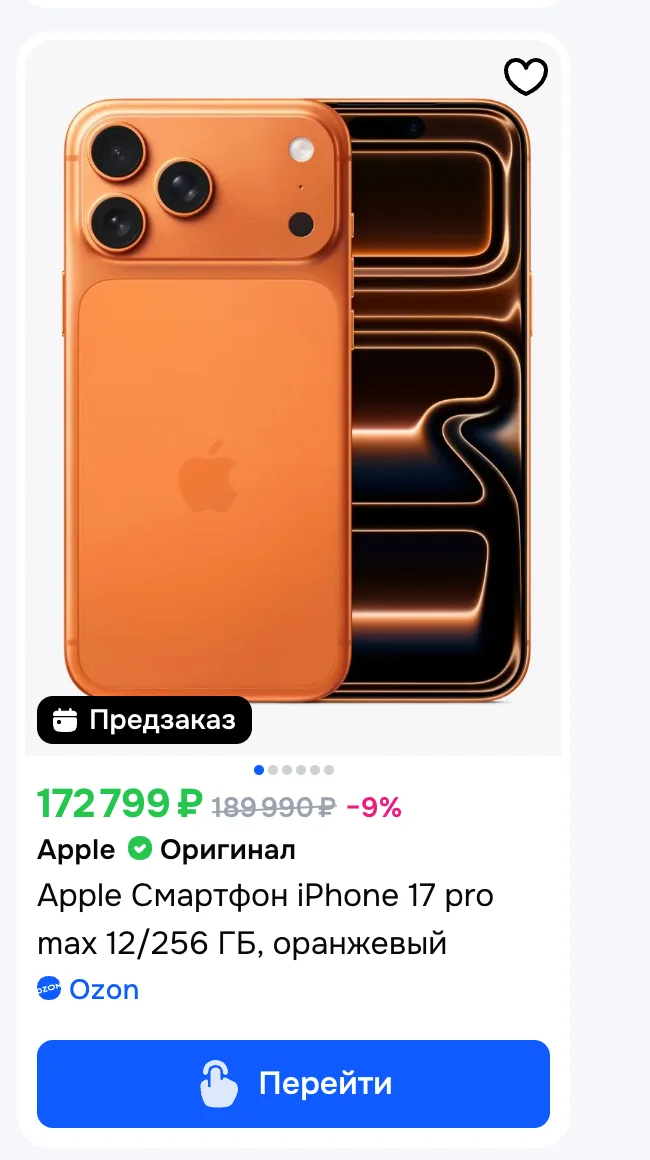 Снимок экрана 2025-10-02 в 11.37.24.png