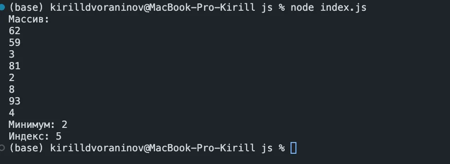 Снимок экрана 2025-10-20 в 15.41.51.png